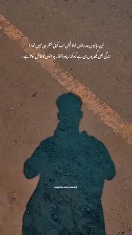 ✨🖤 #mysteriousumair #tiktokpakistan #dil #donotunderreviewmyvideos #viraltiktok 