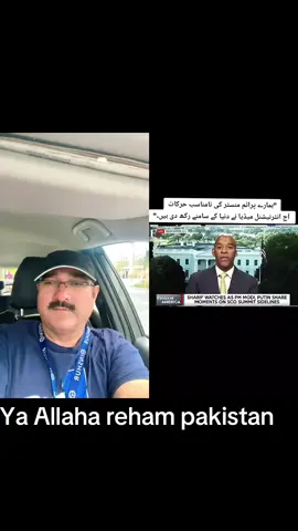 #duet with @Wahid ali #شہبازشریف_کی_غلطیاں 