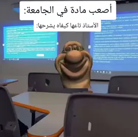 اهم موديل تقراه ومتفهم من شرح تاعو والو 😂😂😂#الشعب_الصيني_ماله_حل😂😂 #الجزائر #الجامعة_الجزائرية 