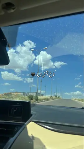 ئاخ پشتی تە یار#mergasur #zhazhuk #masif #foryou 