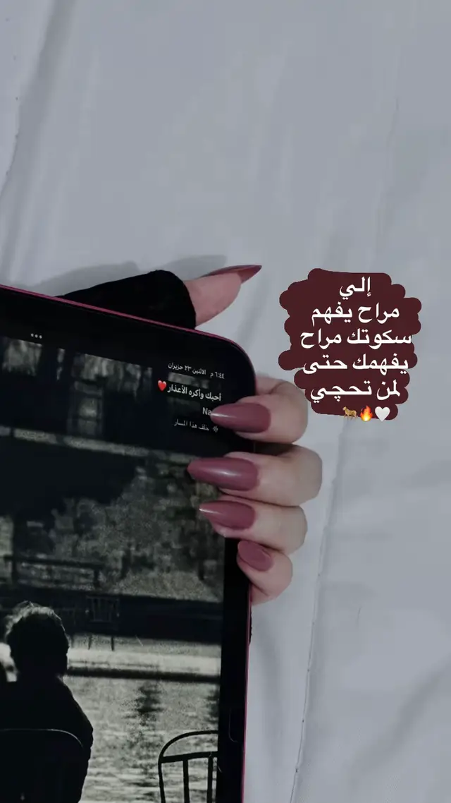 🤍🤍🤍#dencewithpubgm #fyp🔥🖤💔 #اكـــــســـــبــــــلـــــــــــور #foryou #aksplore 