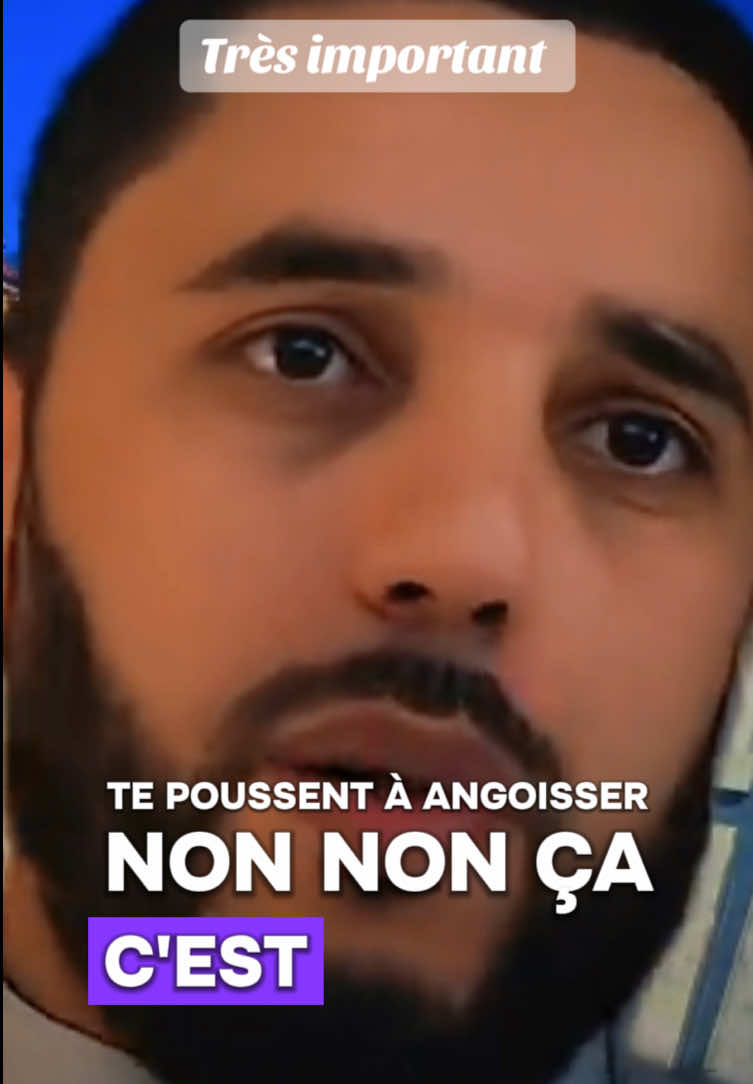 La patience la patience la patience #france #patience #us #islamic_video #invocation 