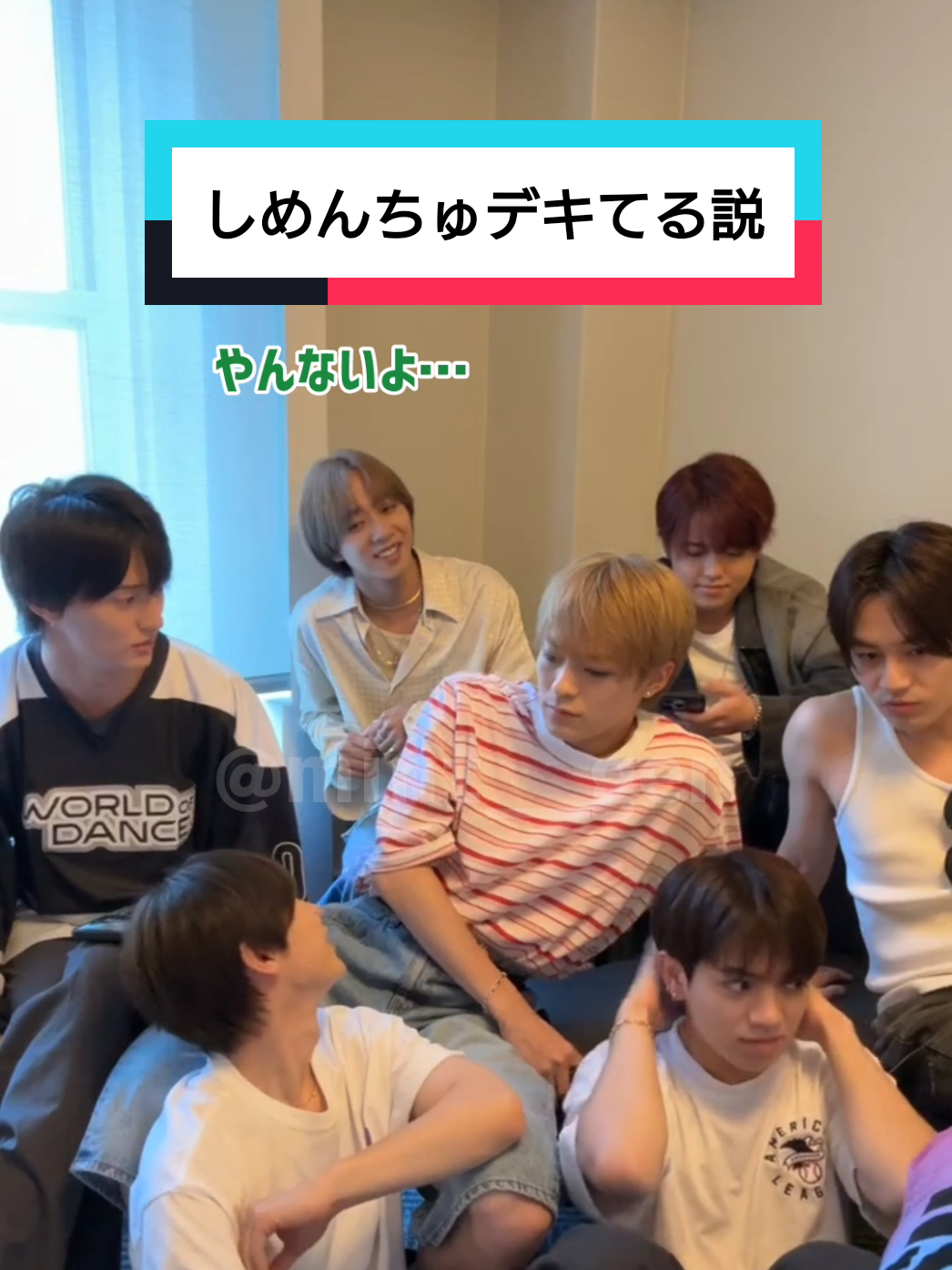 うみちゃんの言い方可愛い #中村海人 #七五三掛龍也 #TravisJapan #トラジャ #TJWorldTour2025 