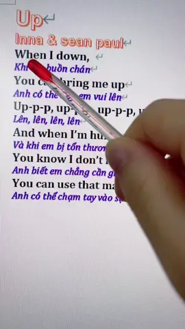 Up #lyrics #studyenglish #relax #singing #roses 