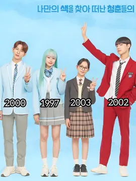 I'm so excited to watch this drama #spiritfingers #parkyoona #parkyouna #parkjihu #choibomin #jojoonyoung #chojunyoung 