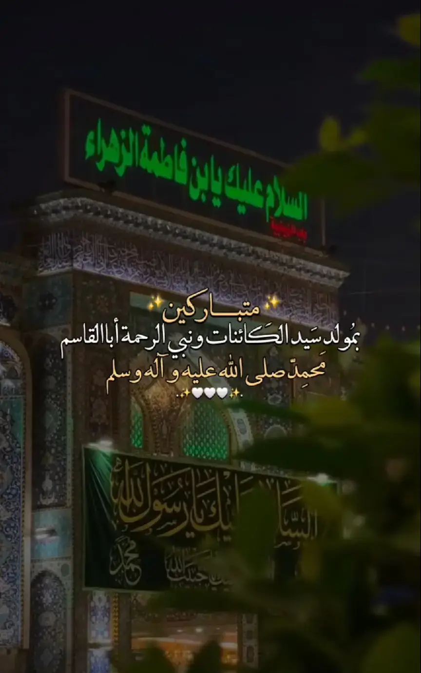 #اللهم_صلي_على_نبينا_محمد 