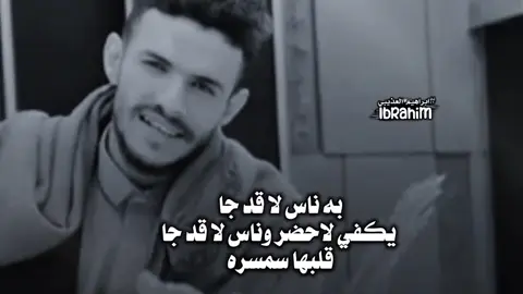 جديد حكم القدر  #اكسبلور #تصميم_فيديوهات🎶🎤🎬 هاشم الشامي 