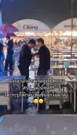 แบบนี้กะบ่ไหวเด๊🤣#บ่าวท่าเรือแหลมฉบัง🏗🚢🚢 #ทอมอุบลราชธานี @Rita Kim1265 