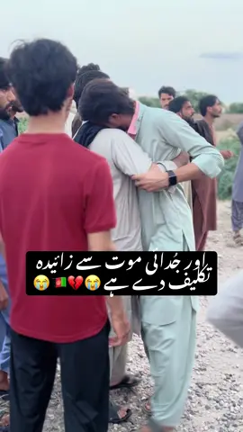 Misss you jiger oy 😭💔🇦🇫@Call Me Asmat✨💫 @Call me Ahsan✨💫 @😈Asghar. Khan ✨ @🔥(KING MALEKZAI)🔥 @HUZAIFA ⚡️ @🫶My heart❤️ @@waheed iqbal @Call Me Adiii ✨💫 @♔ 𝐇𝐊 𝐍𝐢𝐚𝐳𝐢 ♔ 