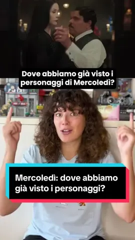 Dove abbiamo già visto i personaggi di mercoledì? 👀 #wednesday #wednesdayaddams #netflix #netflixitalia #davedere 