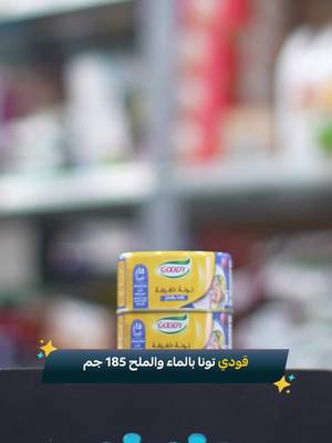 رز للكبسة و المندي! مع خصم حتى %60! 