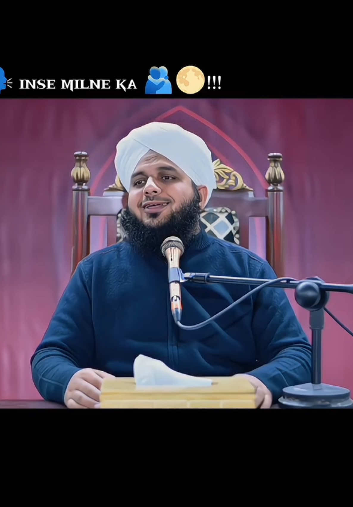 Peer Ajmal Raza Qadri 💖 #peerajmalrazaqadri #ajmalrazaqadri #allah #quran #deen #islam #bayan #viral #fyp #dream #life 