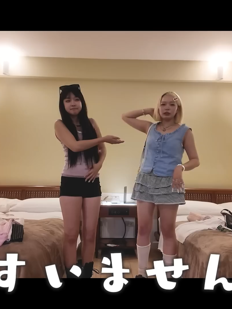 【激かわ】気合い入りまくりの一生友子のコーデが神すぎる #03