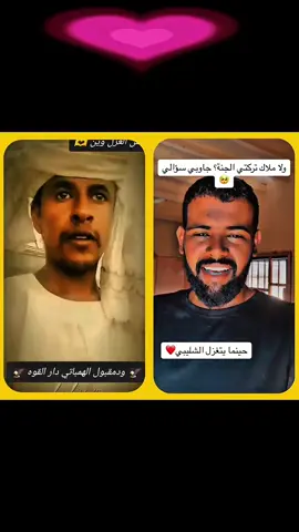 #هاشتاق #creatorsearchinsights #viraltiktok #اكسبلورexplore #الشعب_الصيني_ماله_حل😂😂 