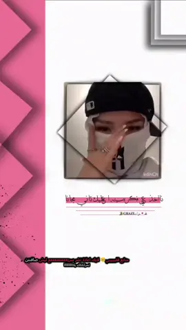 #تصميمي❤️ #عباراتي_♡ #عباراتكم_الفخمه📿📌 #تصميم_فيديوهات🎶🎤🎬 #