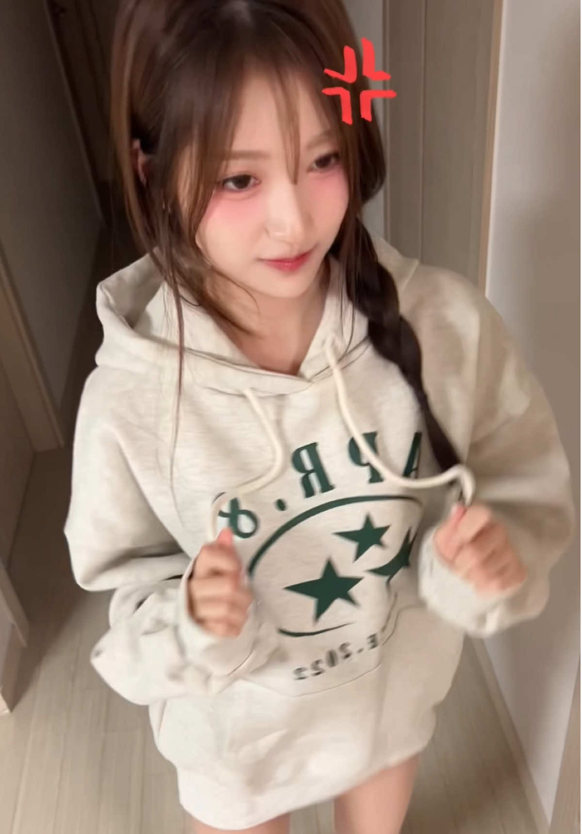 화장해서 이쁜 거야ㅡㅡ #에이프릴에잇 