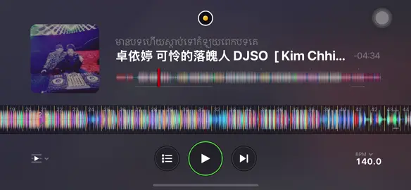 卓依婷 可怜的落魄DJSO [ Kim Chhin & Tyy Nann & The Naa Vith & The Dream Silent Team ] WEN LAK 2025 #foryou #foryoupage #fypシ゚viral 