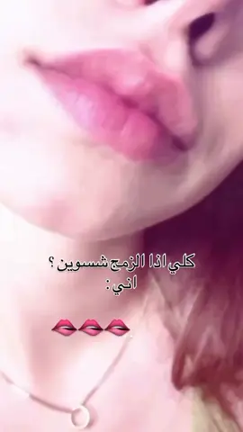 #اهات_حزينه ##حبايبي_بحبكم #ام لايك #اهات_حزينه 