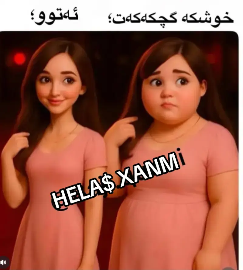 ڕاستێکی تاڵ 😂#١٧ بەرەو ١٨ ئەرۆشت✨ ....... #kurdistan  #kurdish  #kurdishpost #explore 