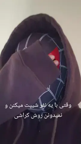 #foryoupage #fyp #فور_یو_برو_بیصاحاب #fyppppppppppppp #spiderman #iran 