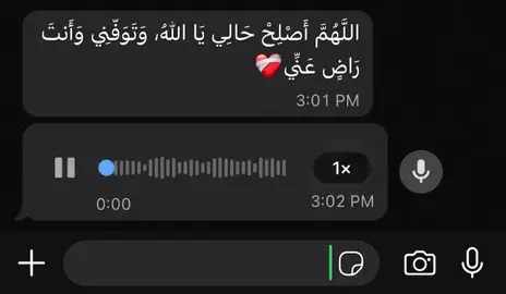 #توبه #موت #قران #حزن #صلي_علي_النبي_محمد_صلي_الله_عليه 