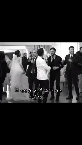 جيت ادور في رفوف الذكريات 😞❤️❤️ #المتوحش_yabani #اكسبلورexplore #اسلاز #yabanidizi #fyp 