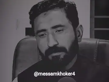 سنگ رلدے پھُٹدے راندے ہن 💔😭#foryou #foryoupage #burhan_tv #punjabipoetry #messamkhokher4 