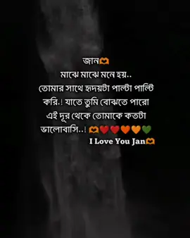 #foryou 