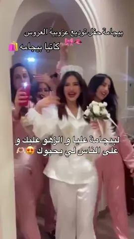 #عروسة_جزائرية2022📽📸🇩🇿 #سلعة_وسومة_مرحبا_بيكم❤️😍 #وهران #viral #foryou 