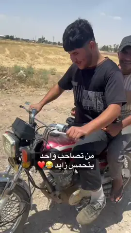 كاتيك له دنيا بی وەمید ئەبیت