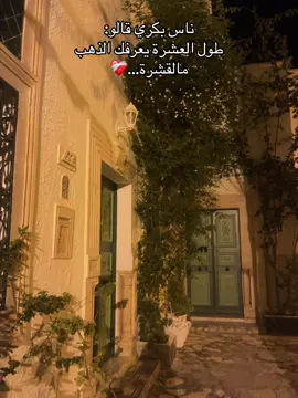 #fyp #تونس #إطاليا🇮🇹 #💔 #ناس_بكري_قالو 