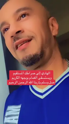 #اللهمصلوسلموباركعلىسيدنامحمدوعلىالهوصحبهوسلمتسليماكثيرا 