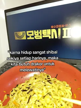 #taxidriver2 #kdrama 