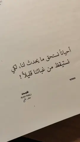 #اقتباسات 