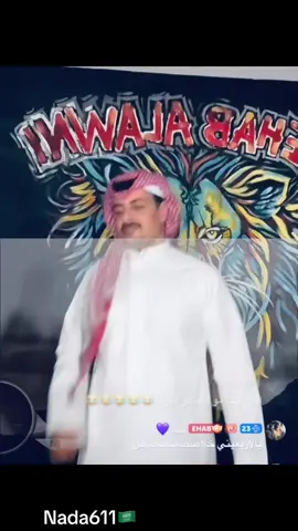 #CapCut ##ايهاب_العوني @( إيهاب العوني ) 