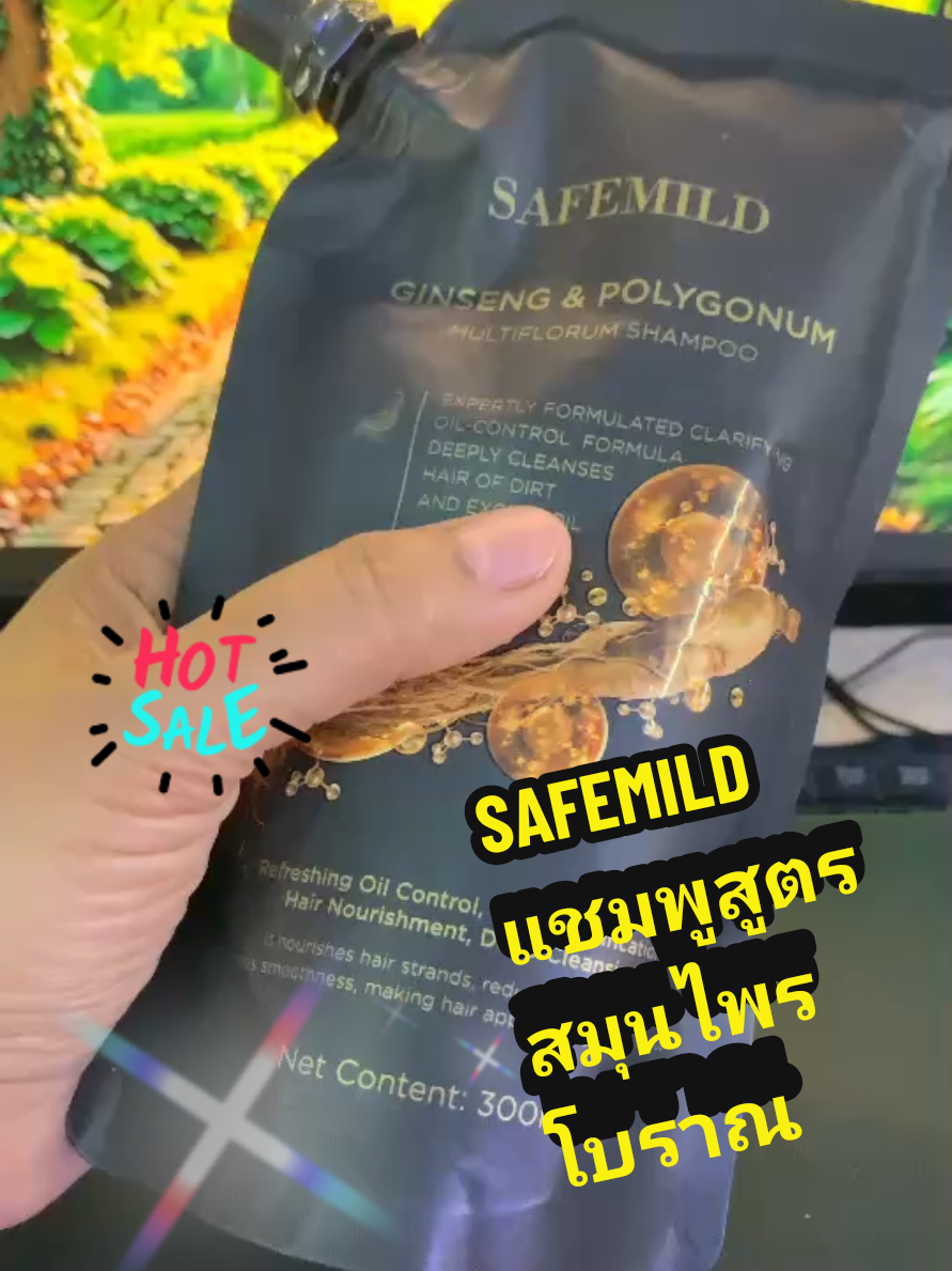 #SAFEMILD แชมพูสูตรสมุนไพรโบราณ#99shopeehaul #ครีเอเตอร์tiktok #ดันขึ้นฟีดที #นายหน้าtiktokshop 