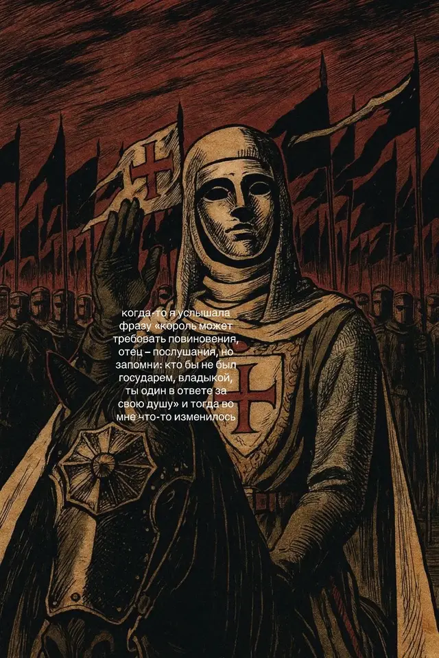 ммм прикормка для меня #щп #царствонебесное #балдуин4 #репост 