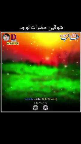 #طالب_دے_شوقین_حضرات_دوڑے_تے_توجو #بابا_طالب_حسین_درد🥀💘❤️💝💔 #جوگ_دا_شہنشاہ❤✨ #پرانی_یادیں🖤🥀 #king_of_Gog 