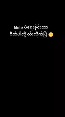 ဗိုလ်ဆန်းမင်္ဂလာဆိုင်းနှစ်ဝိုင်းချိန်း #ဧရာဝတီတိုင်း #ကြံခင်းမြို့ #Kb #Tiktok #MgWaiyan