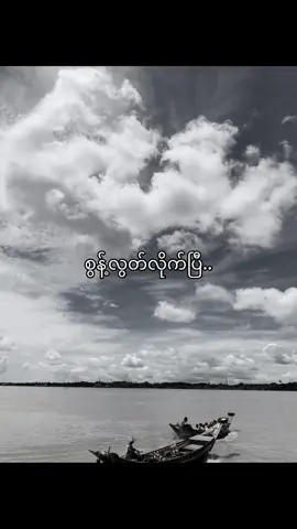 ဟူးးးး#fypシ゚ #moots? #fppppppppppppppppppppppp #viewsproblem #tiktok 
