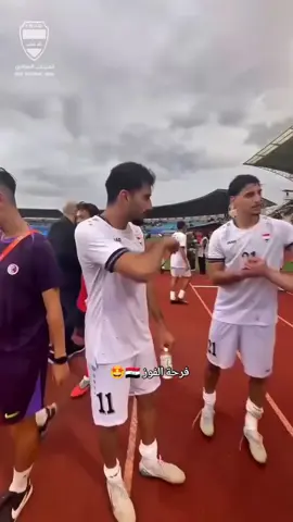 #فرحة الفوز 🇮🇶#منتخبنا الوطني يتأهل إلى نهائي كأس ملك تايلاند بعد فوزه على هونغ كونغ بهدفي ميمي.#الشعب_الصيني_ماله_حل😂😂 