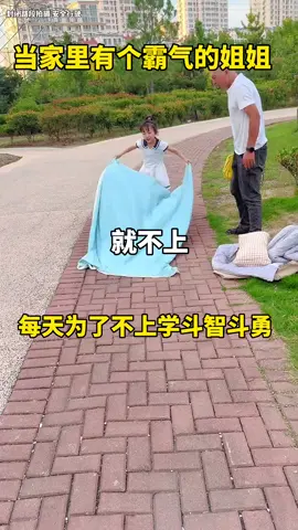 Gia đình hài hước 😎😎