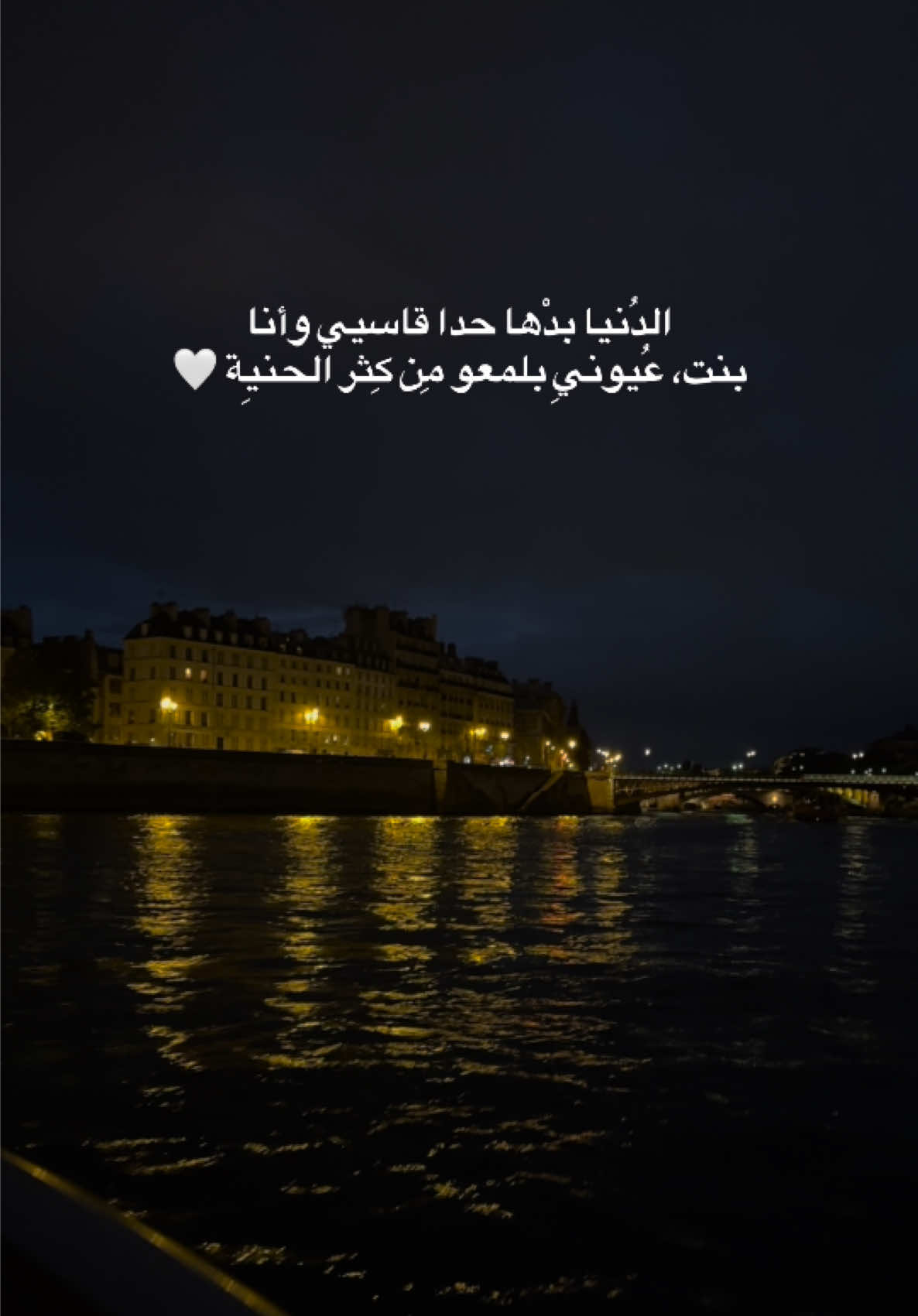 #fyp #explore #اقتباسات 