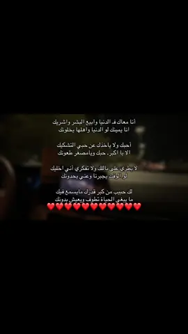 #ytuqueplanes #ولايكات_وشير_للمقطع #تصويري📸 #اكسلبور_تيك_تيك 