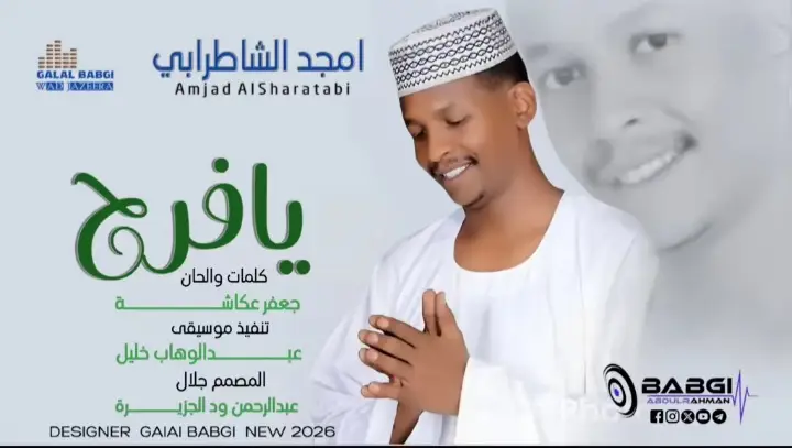 #الشعب_الصيني_ماله_حل😂😂 #جخو،الشغل،دا،يا،عالم،➕_❤_📝 #ب_الصيني_ماله_حل😂😂🙋🏻‍♂️🇧🇭_ 