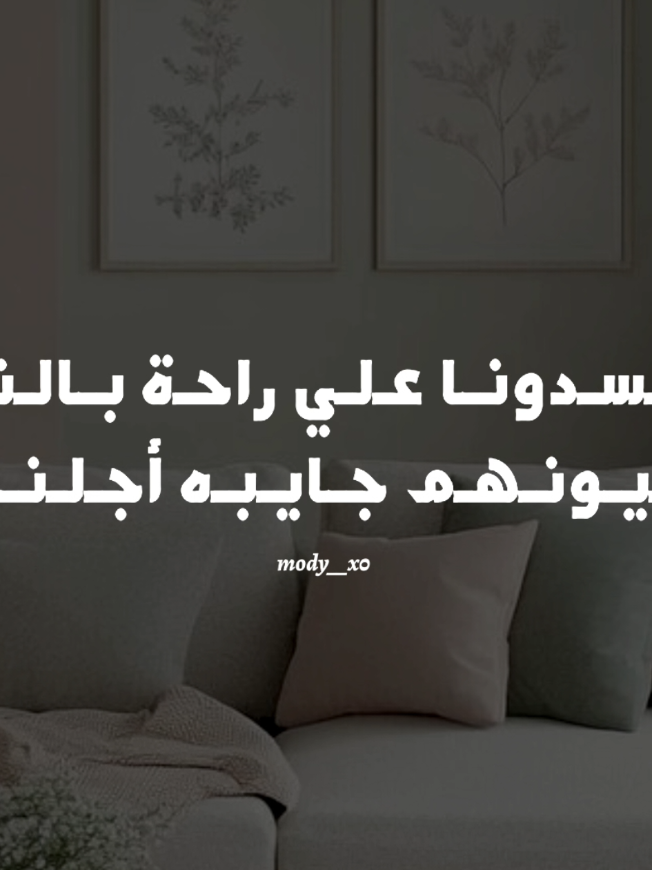 حسدونا علي راحة بالنا 🖤  #رحمه_عصام  #هدوء #بدون_موسیقی #اغاني_بدون_موسيقى #تصميم_فيديوهات🎶🎤🎬 #mody__x0 #1x__mody__x0 