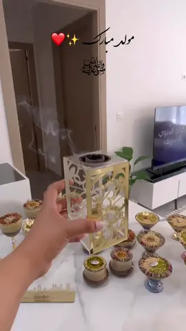 مولد مبارك على جميع الأمّة الإسلامية ❤️ #مولد_النبوي_الشريف_مبارك #تونس  #صلوا_على_رسول_الله  #اكسبلورexplore 