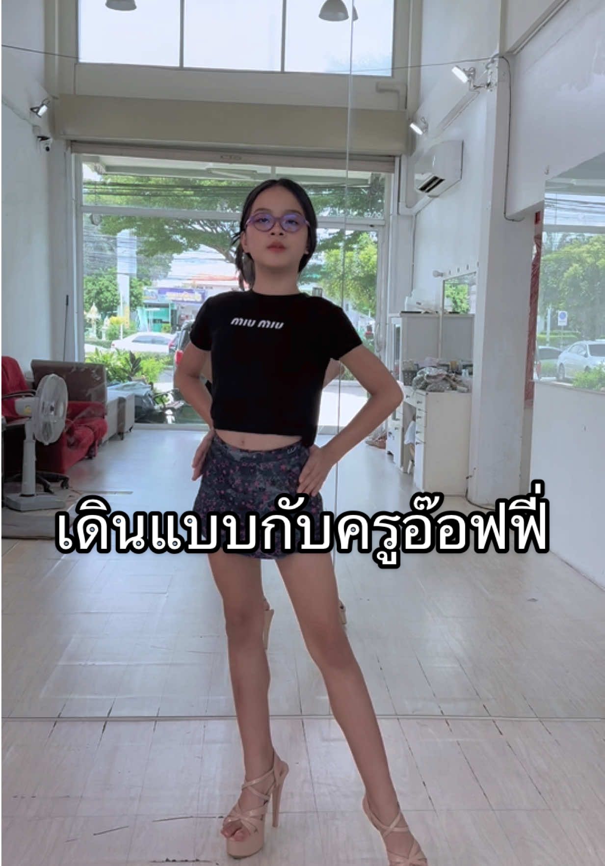 สถาบันบุคลิกภาพ TCS Academyพร้อมสับ พร้อมฟาด จริตความปังกับครูออฟฟี่👑👠 TCS Academy #tcsacademy #TCSACADEMYbyครูอ๊อฟฟี่ #ครูอ๊อฟฟี่ #สอนเดินแบบภาคกลาง #สอนปรับบุคลิกภาพ   ​ 