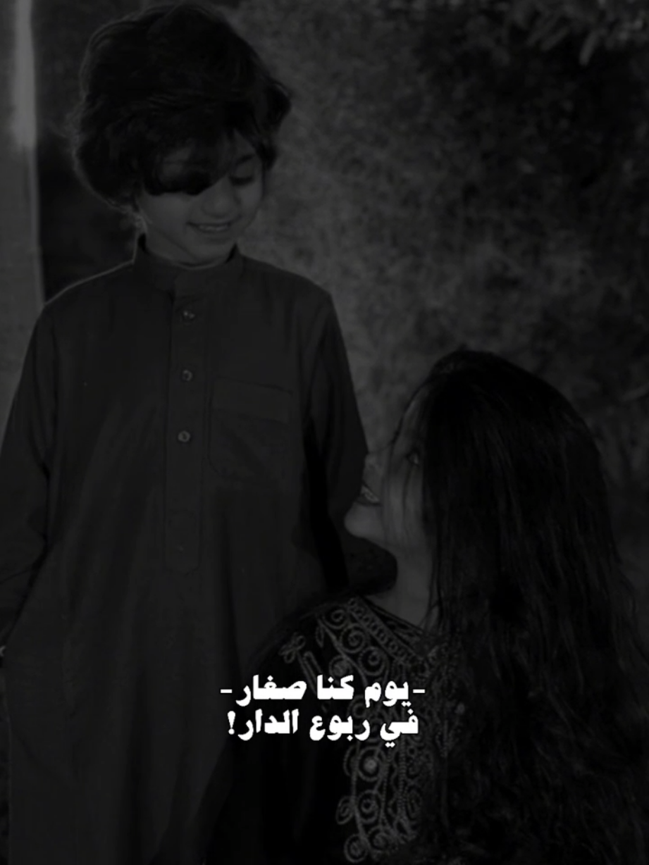 مصمم فنان ضيفوه 🌷 @:نجـᬼ👑⑅⃝ـمـ  #يوم_كنا_صغار_في_ربوع_الدار #قوالب_كاب_كات_جاهزه_للتصميم__🌴♥ #المملكه_العربيه_السعوديه🇸🇦 #اكسبلورexplore #لايك__explore___ 