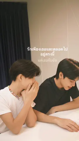 #pxttotxtchapong #tiatrainee @อคที่แปลว่าอิคคิว 😋